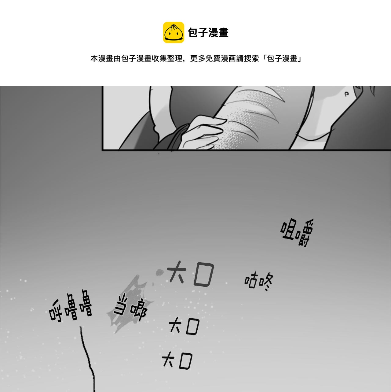 第107话 黑色衣服的医生只会带来灾难53