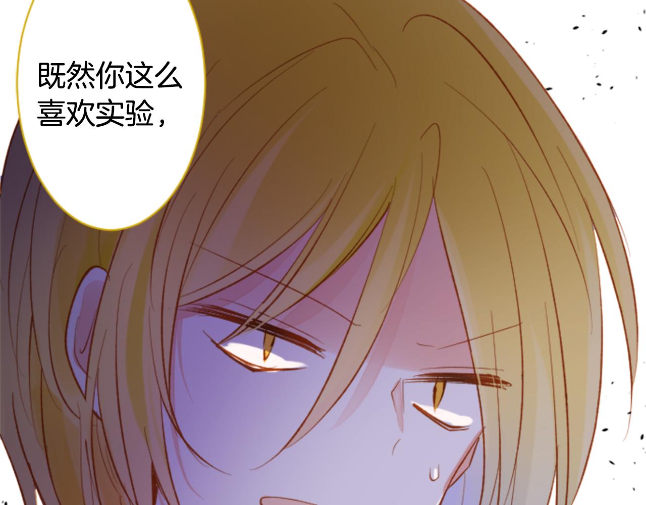 第167话 月光还很朦胧64