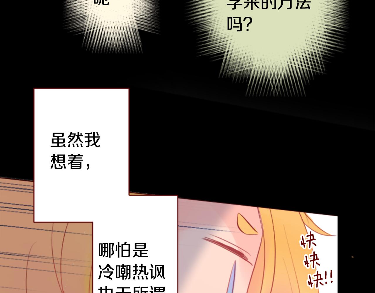 第134话 流星的回忆65