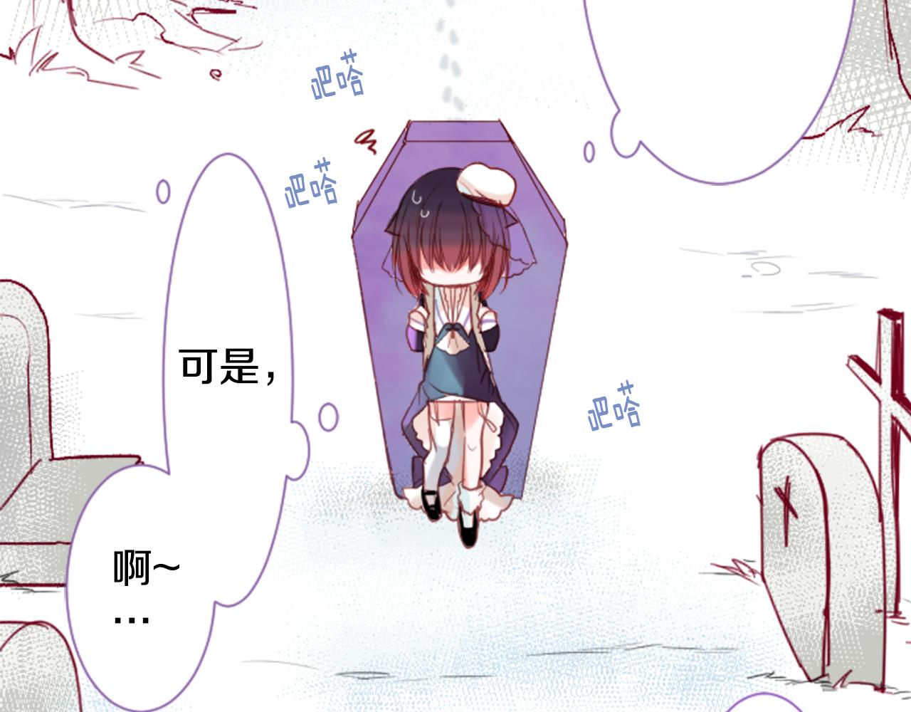 第38话 好久不见60