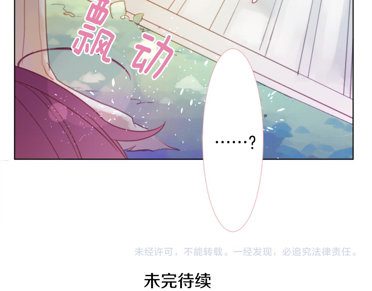 第84话 上午11点的漫步94
