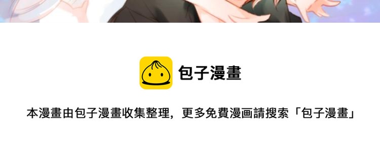 预热  喵咪少女遇上非主流？5