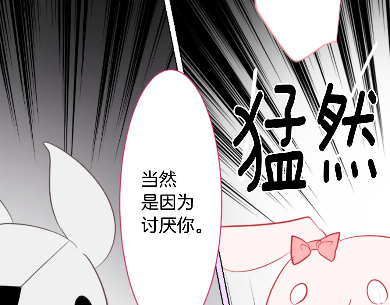 第16话 小巷的秘密片段157