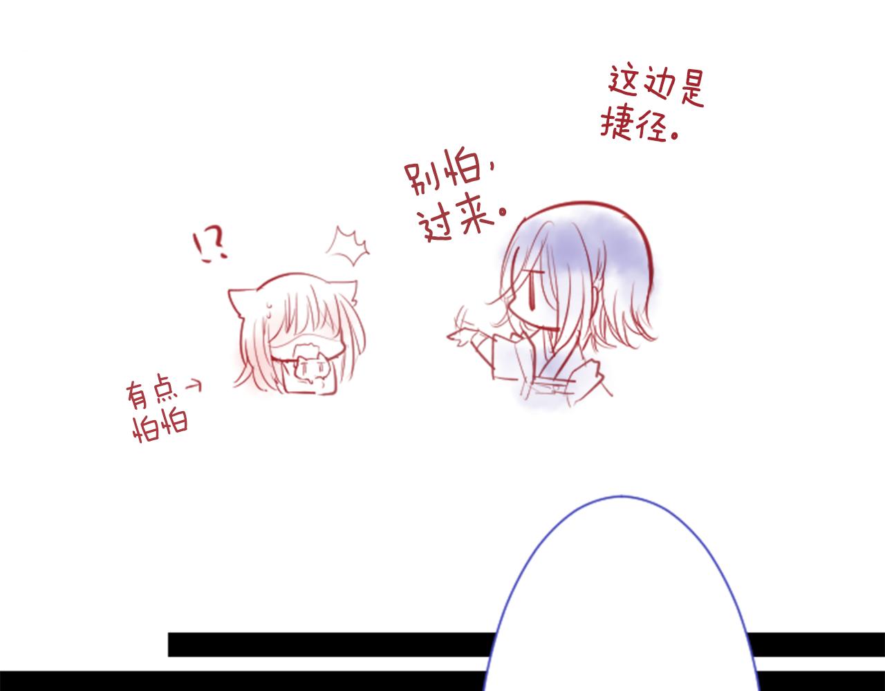第26话 凯蒂爱丽丝的小巷迷宫70