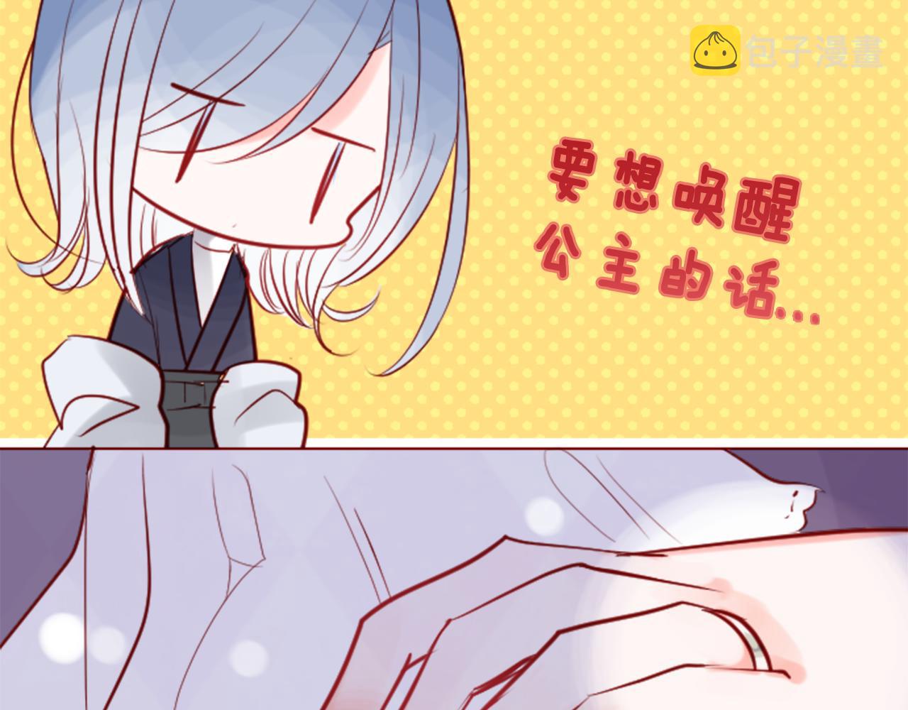 第41话 养不了的猫咪12