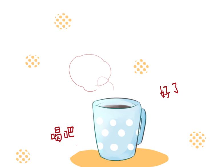 第2话 小巷里的两人：228