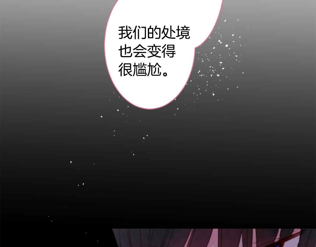 第59话 像个傻瓜7