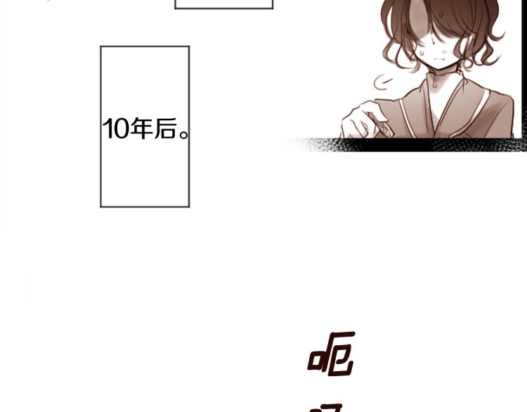 第1话 小巷里的两人19