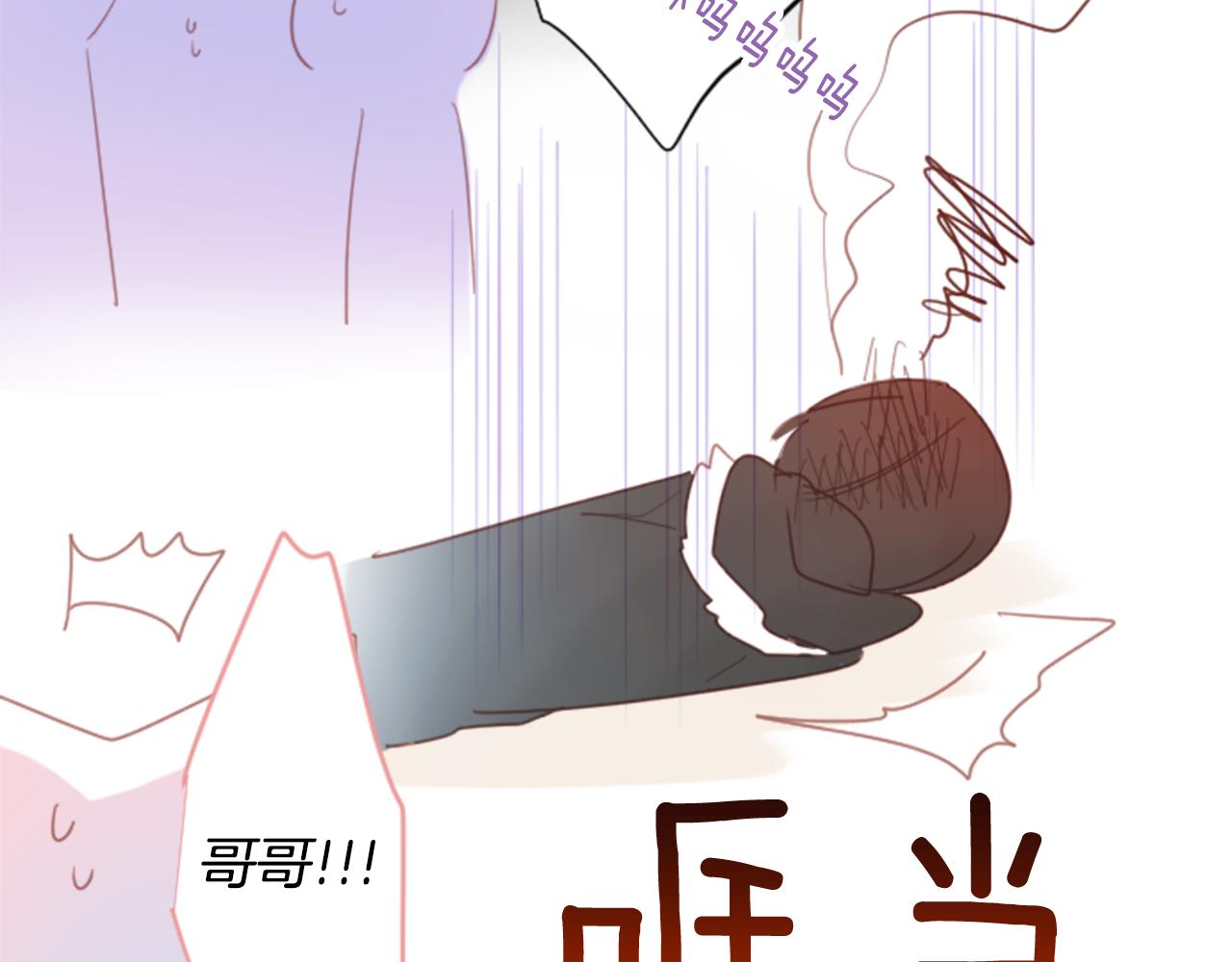 第80话 mont dip43