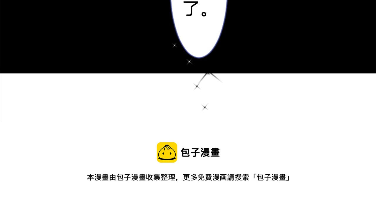 第35话 魔法师和恶魔猫34