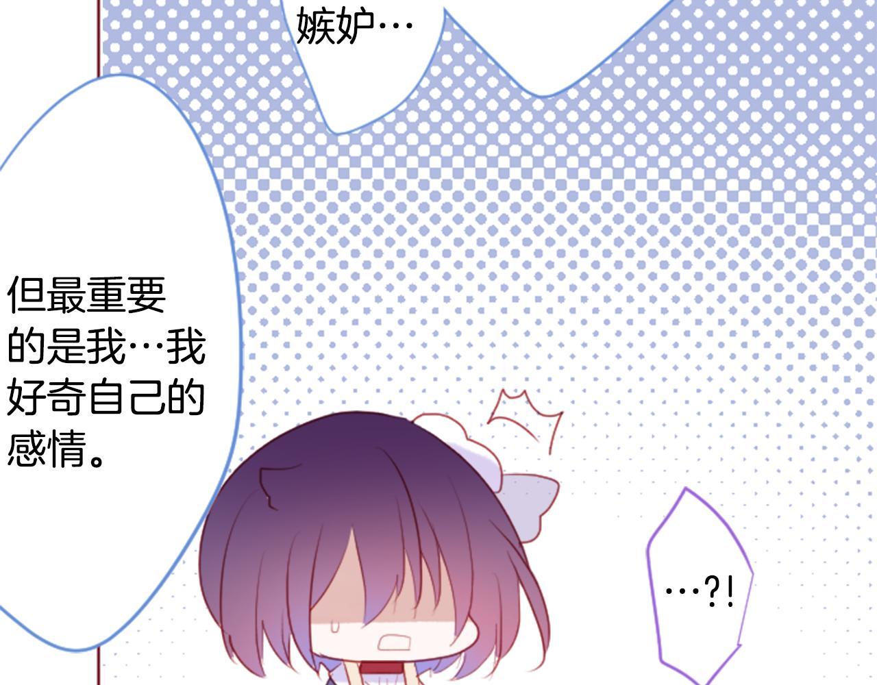第137话 在春天被蚕食的浪漫者71