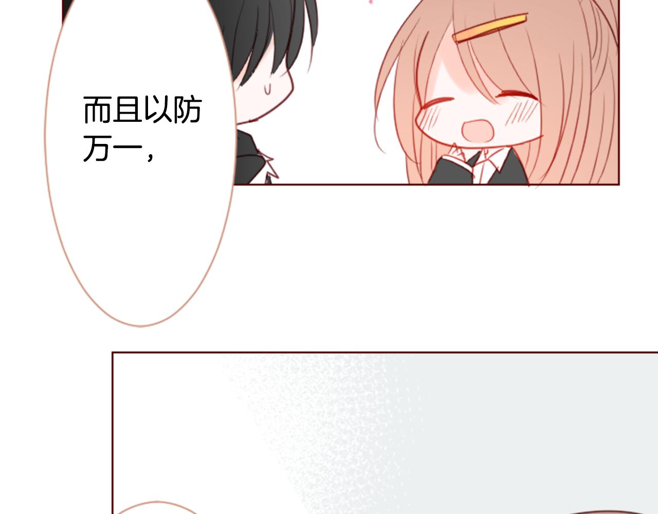 第17话 边吃早午饭边猜答案89