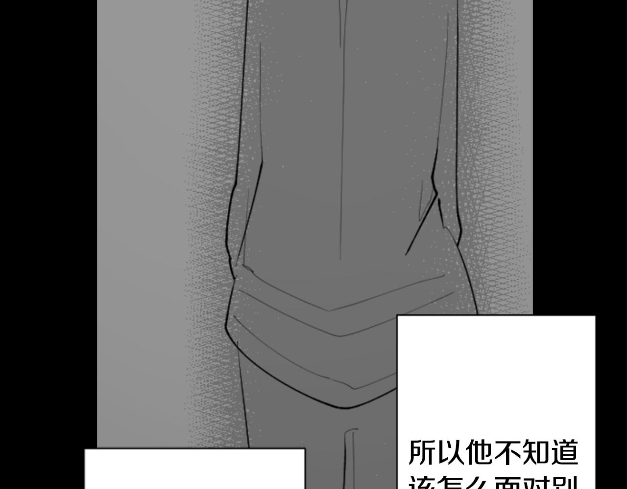 第105话 废圣堂的Mon Cher17