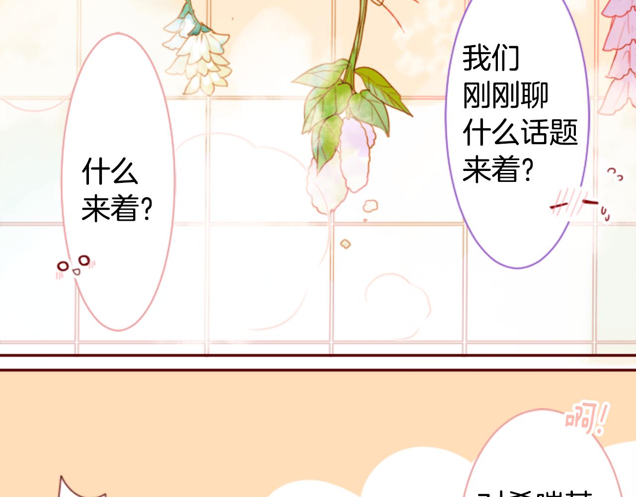 第67话 神33