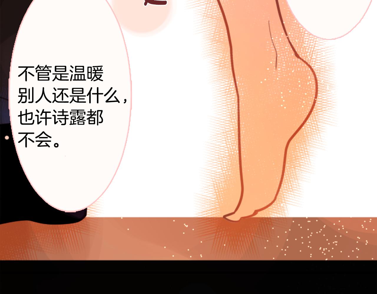 第65话 即便是这样105