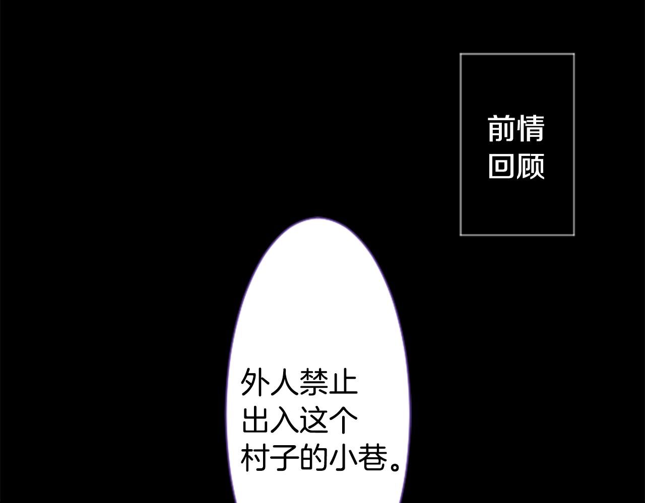 第102话 夜晚是短暂的秘密时间52