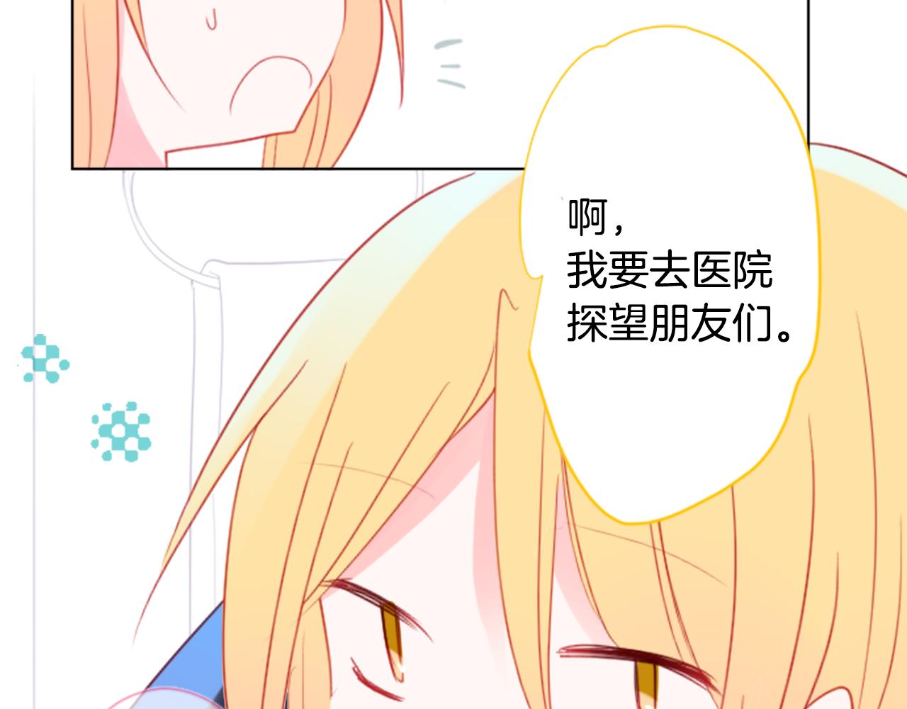 第58话 怎麽在这里14