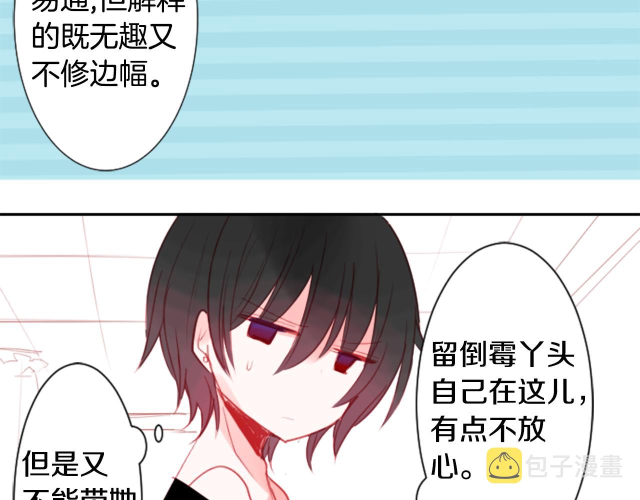 第57话 早点回来哦16