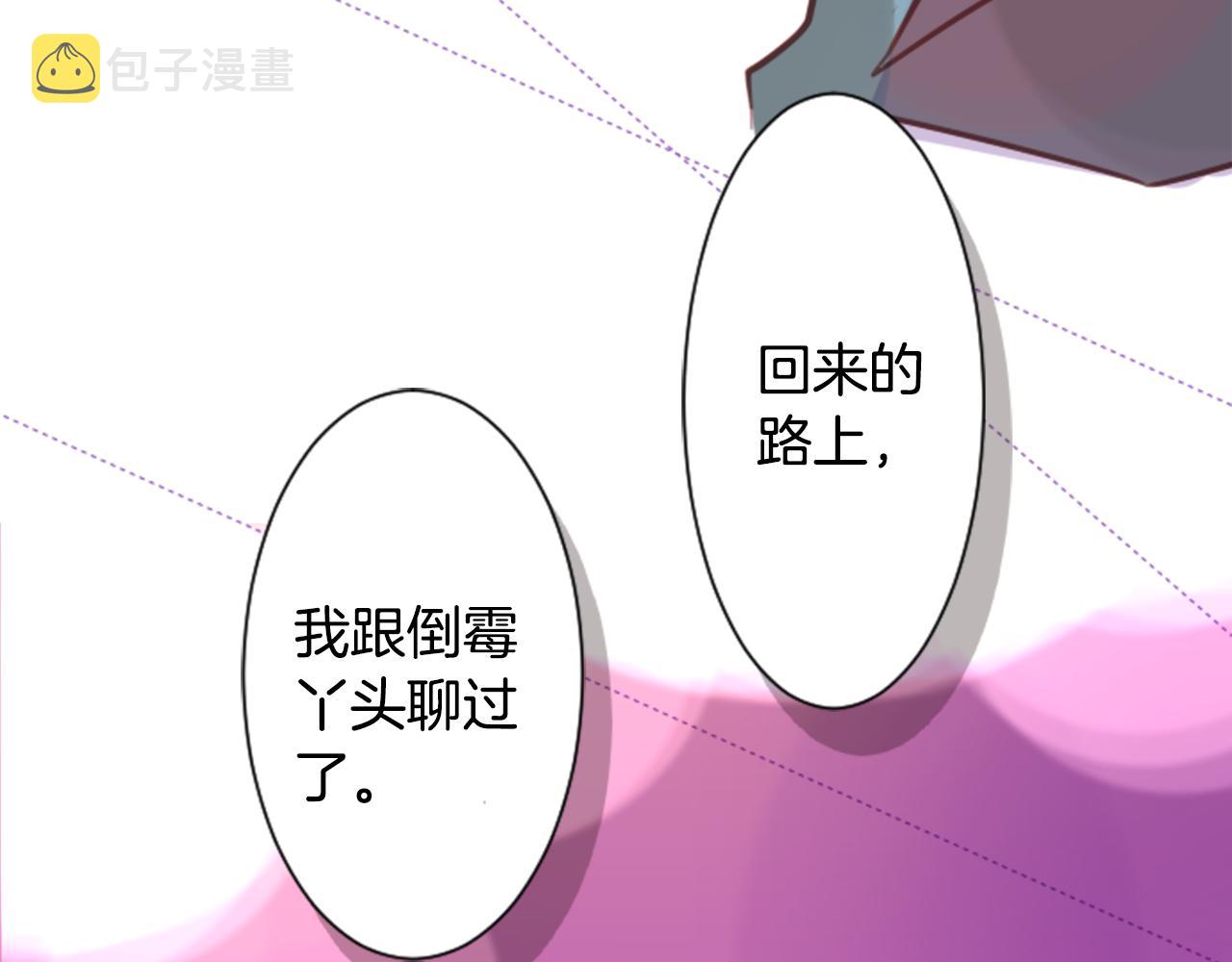 第65话 即便是这样45