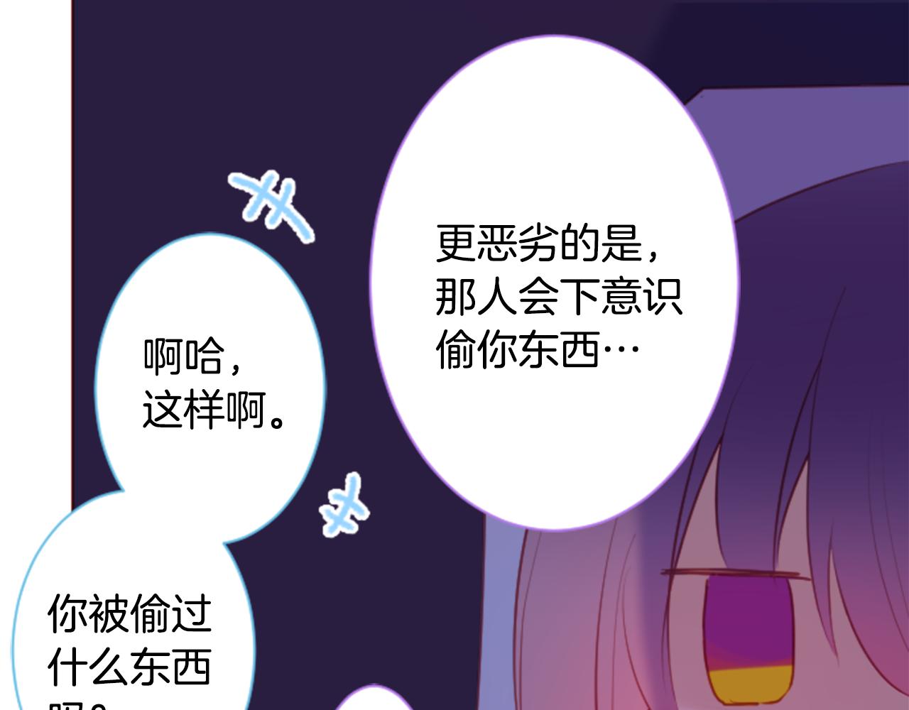 第137话 在春天被蚕食的浪漫者20