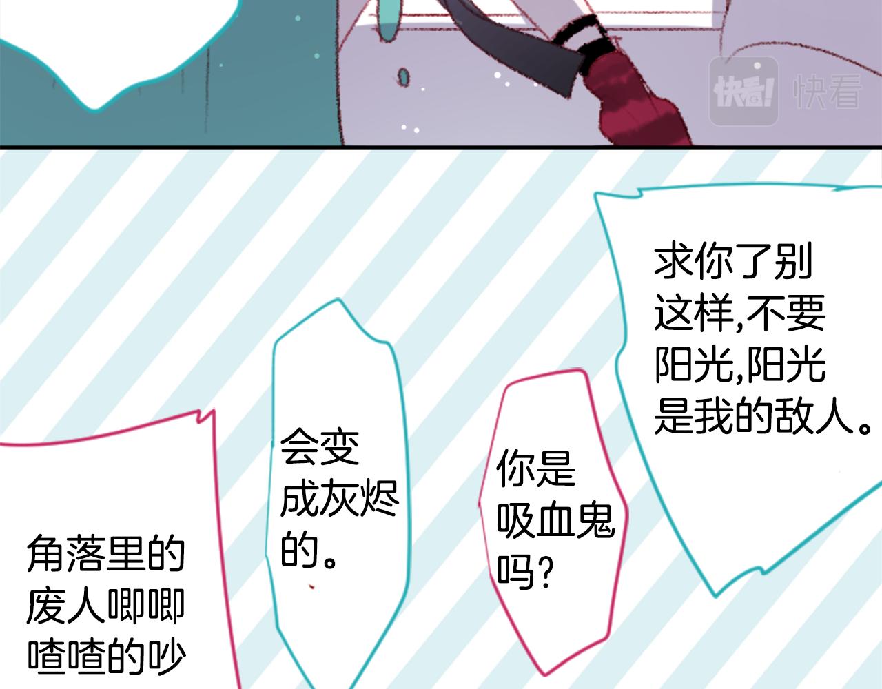 第71话 彼得·拉潘综合症147