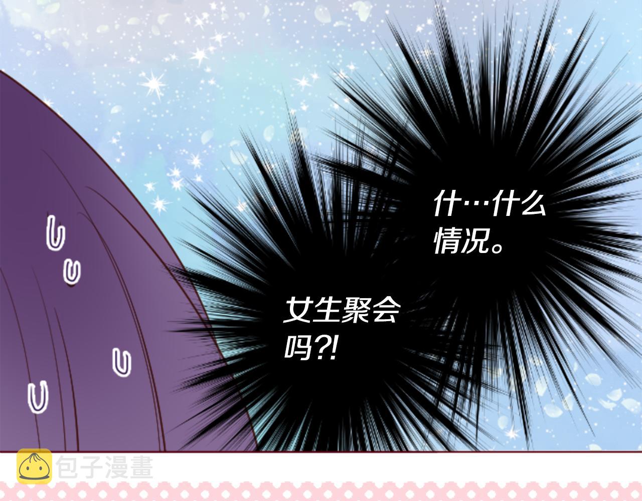 第148话 朱顶红的花园58