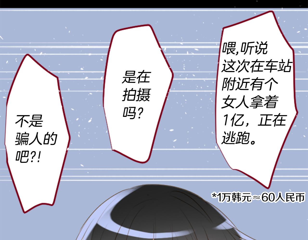 第160话 把手给我，可爱的对手21