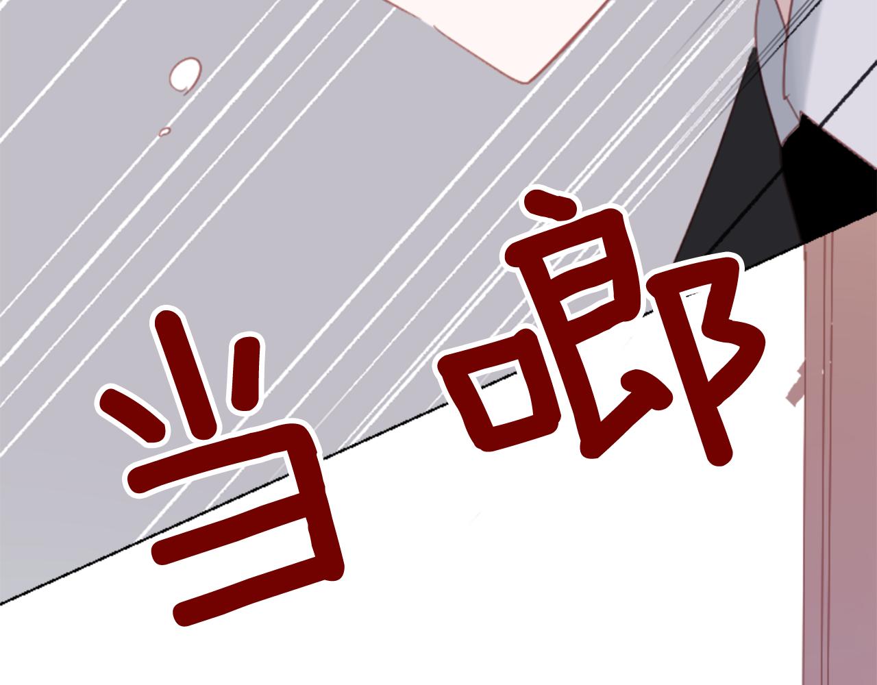第81话 mont dip256