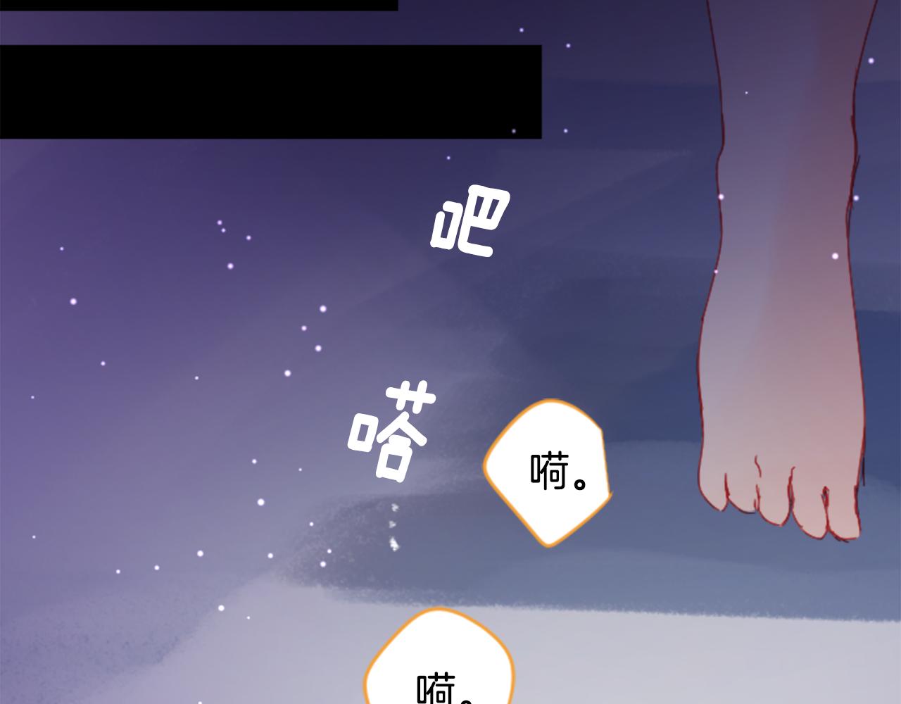 第102话 夜晚是短暂的秘密时间539