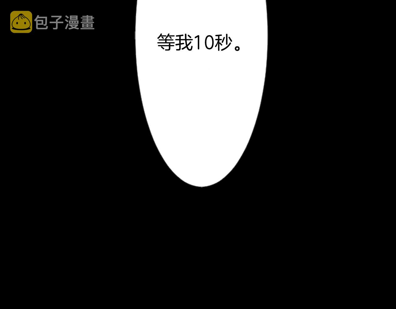 第8话 RRC139