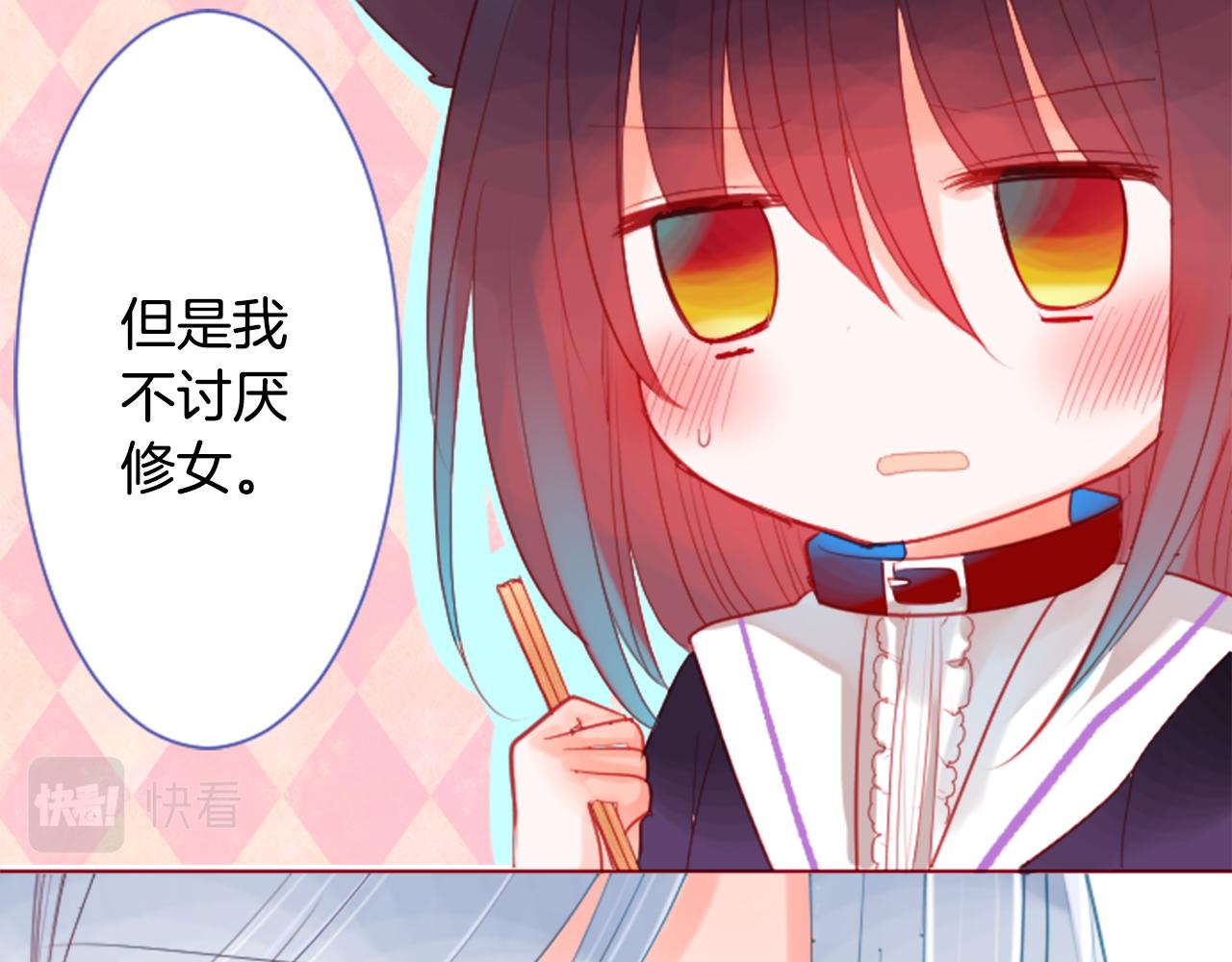 第30话 最後一章的信号 168