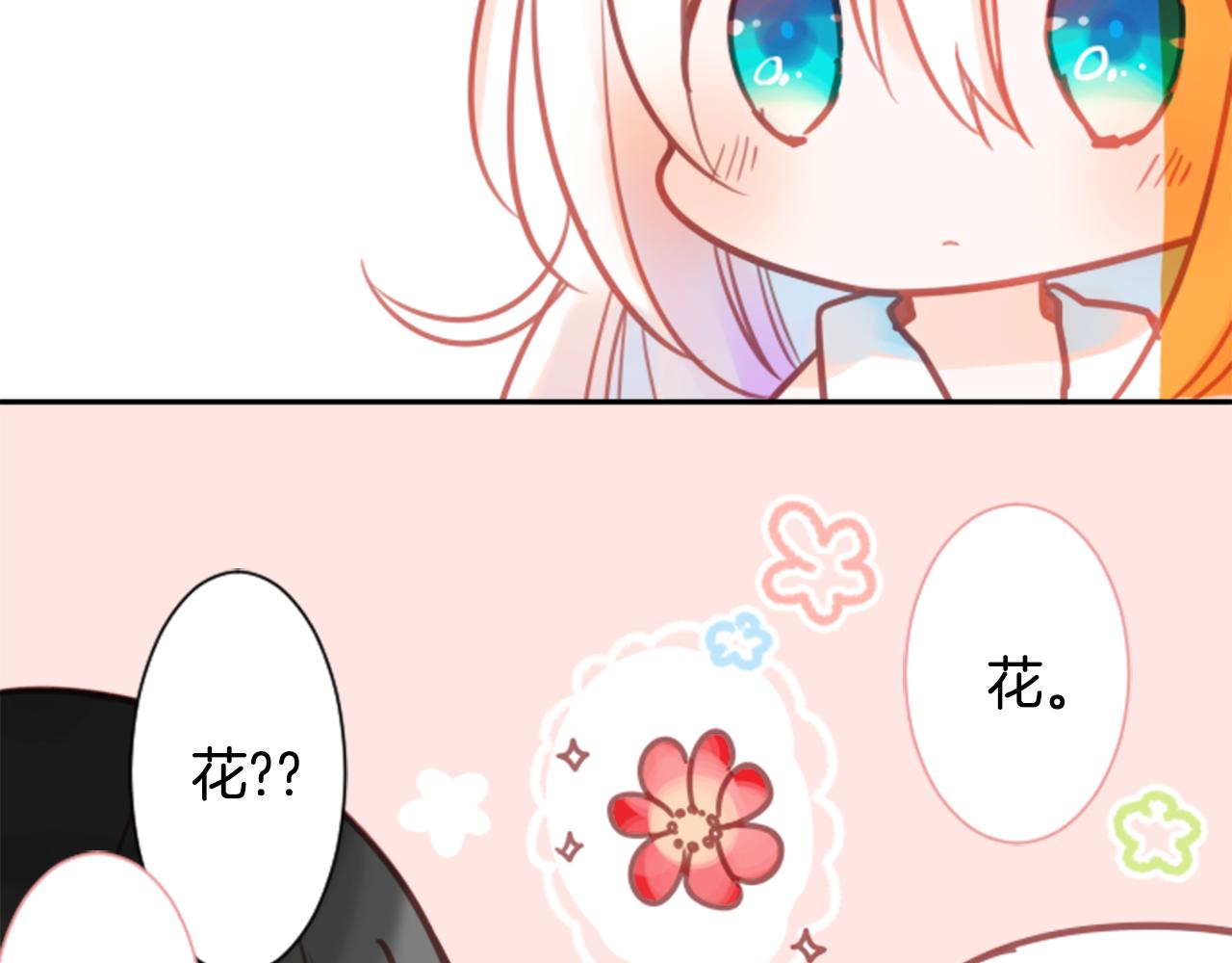 第65话 即便是这样49