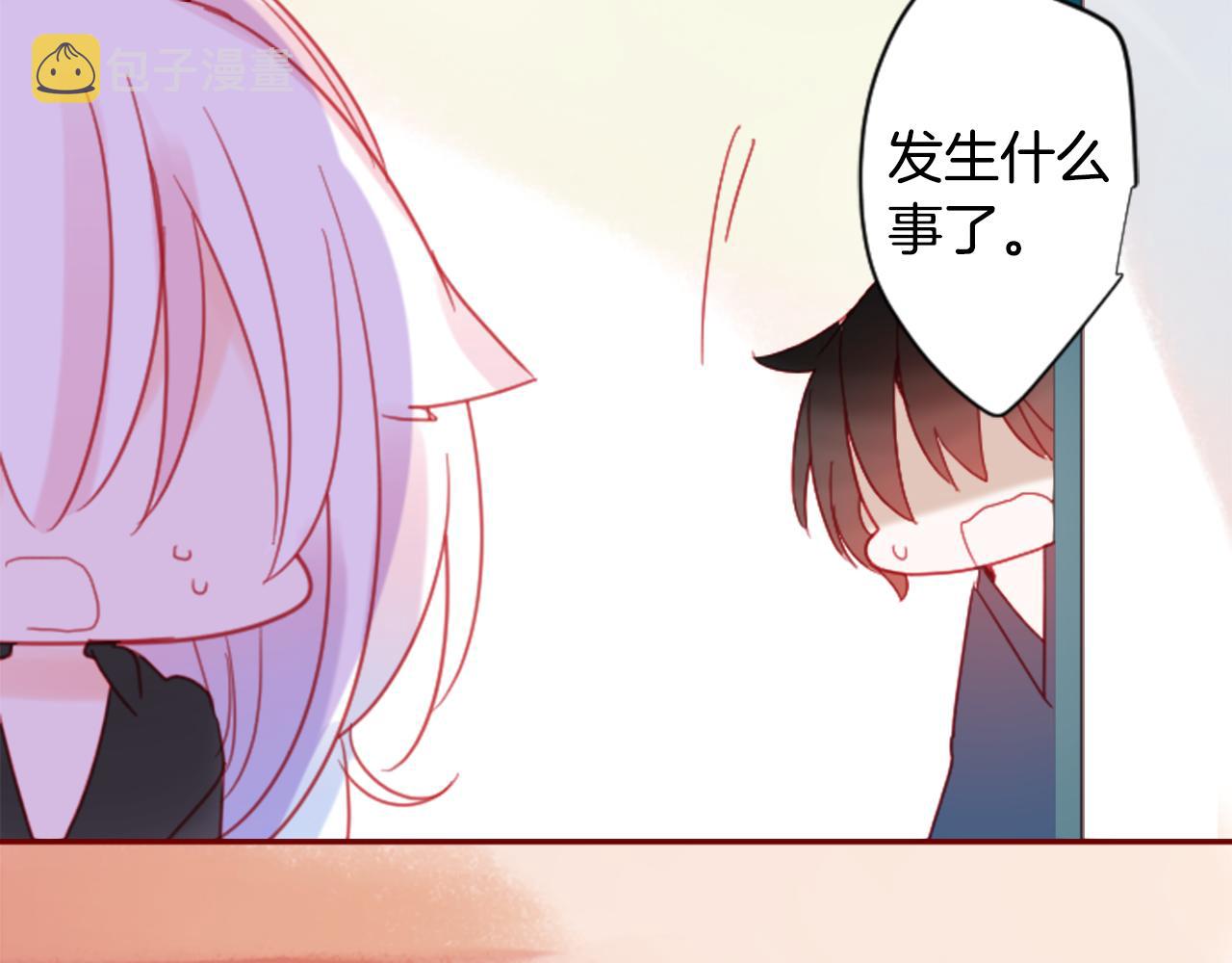 第90话 下午xx点的夜铃43