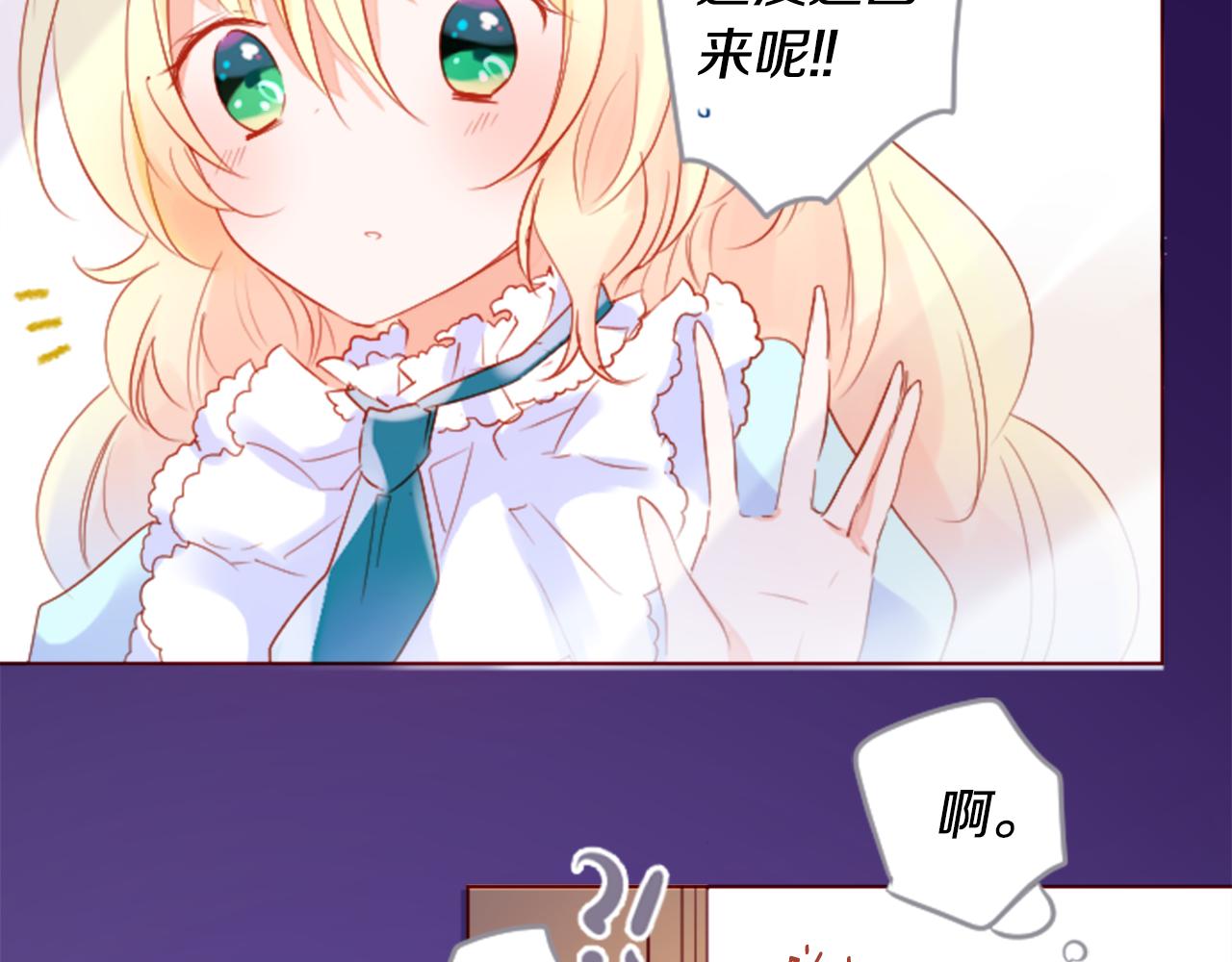 第159话 晚上好，月亮上的兔子先生11