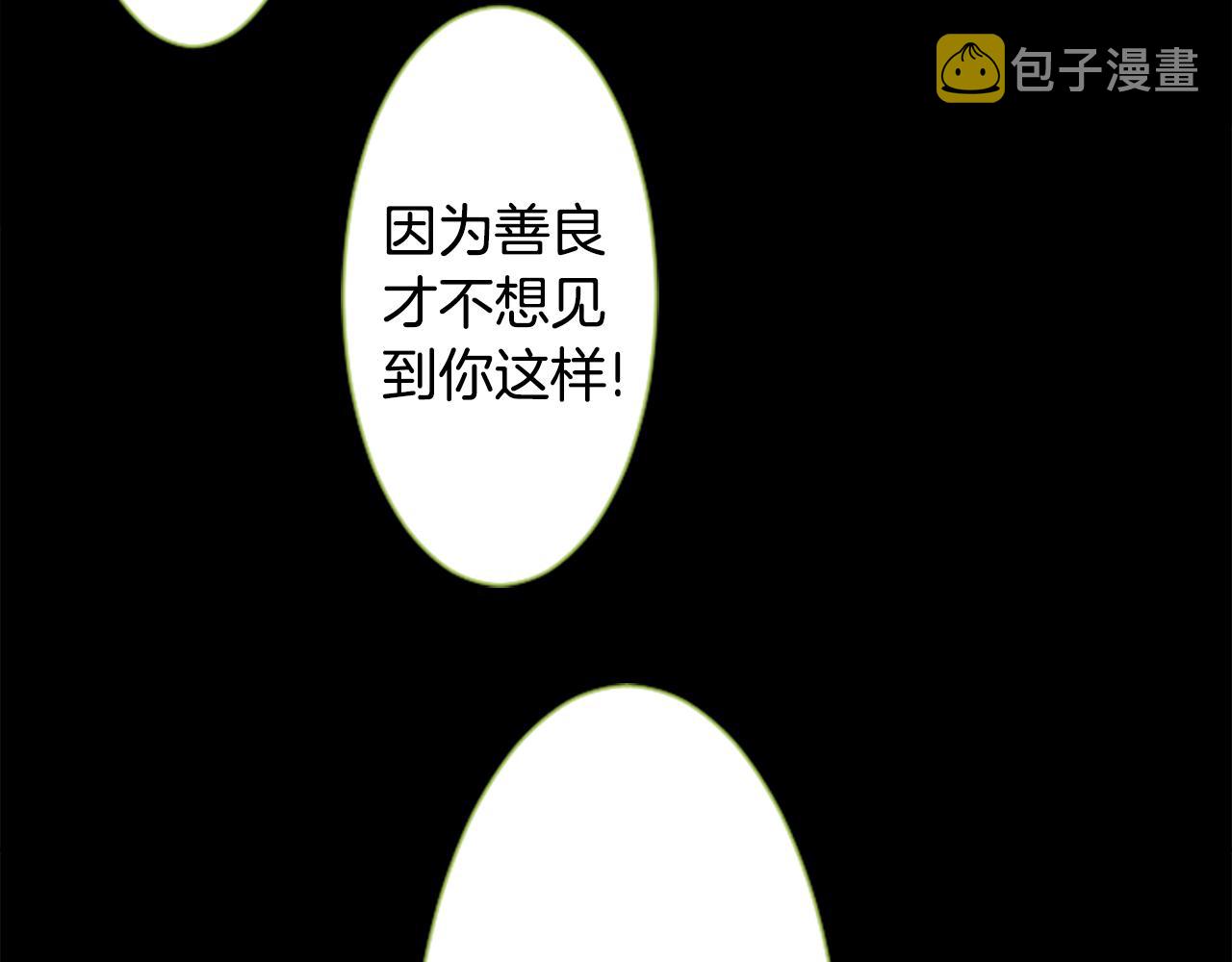 第41话 养不了的猫咪73