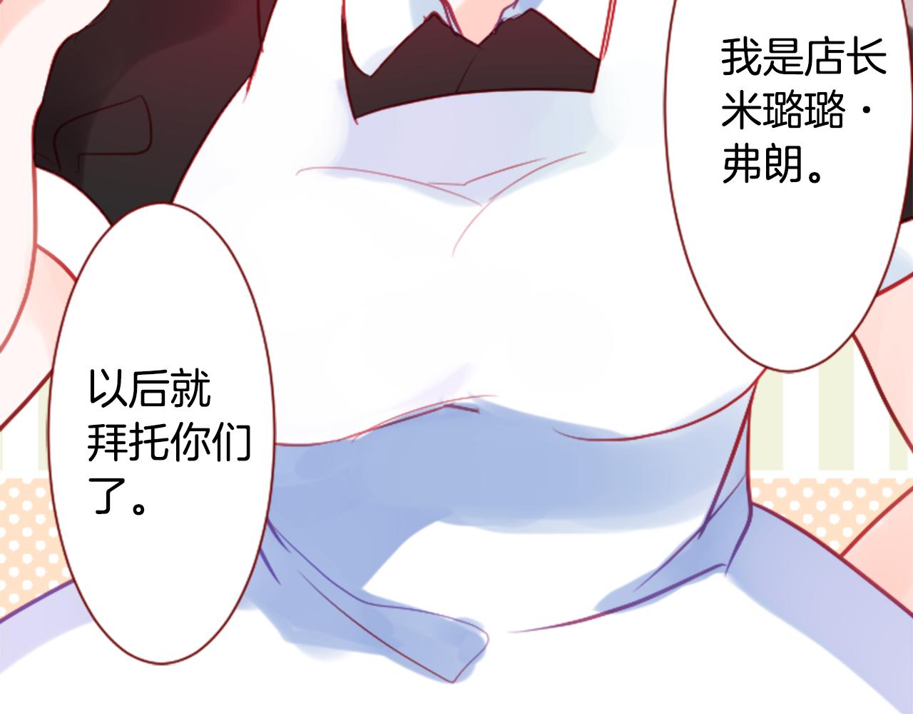 第106话 花之魔女播撒春天83