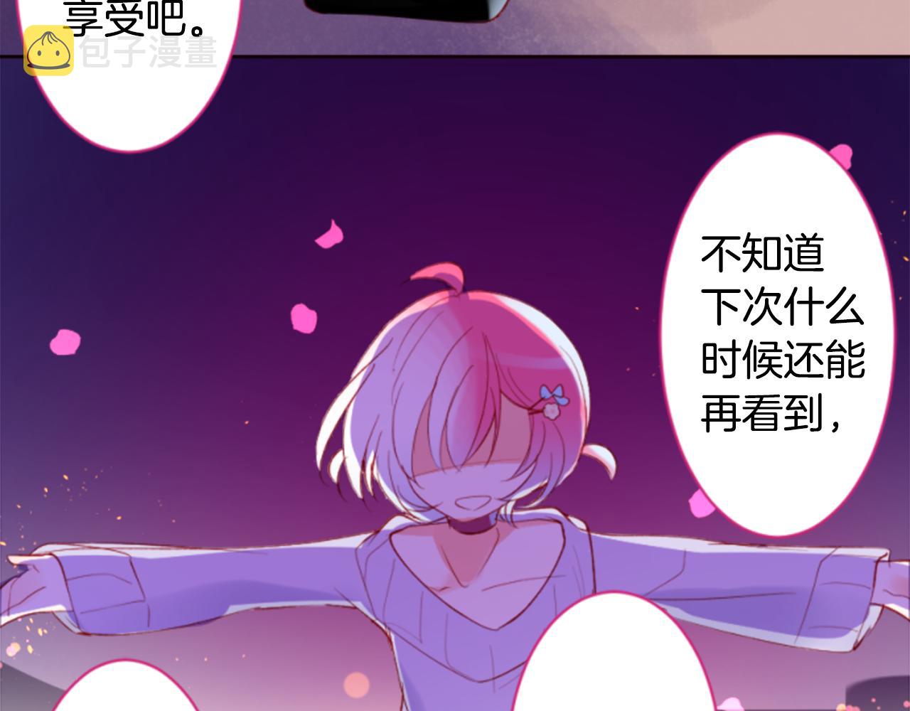 第162话 追逐星光18