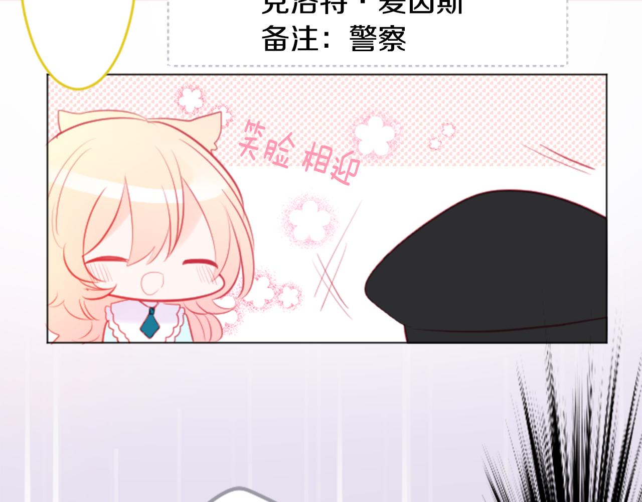 第114话 春天的脚步声就在眼前20