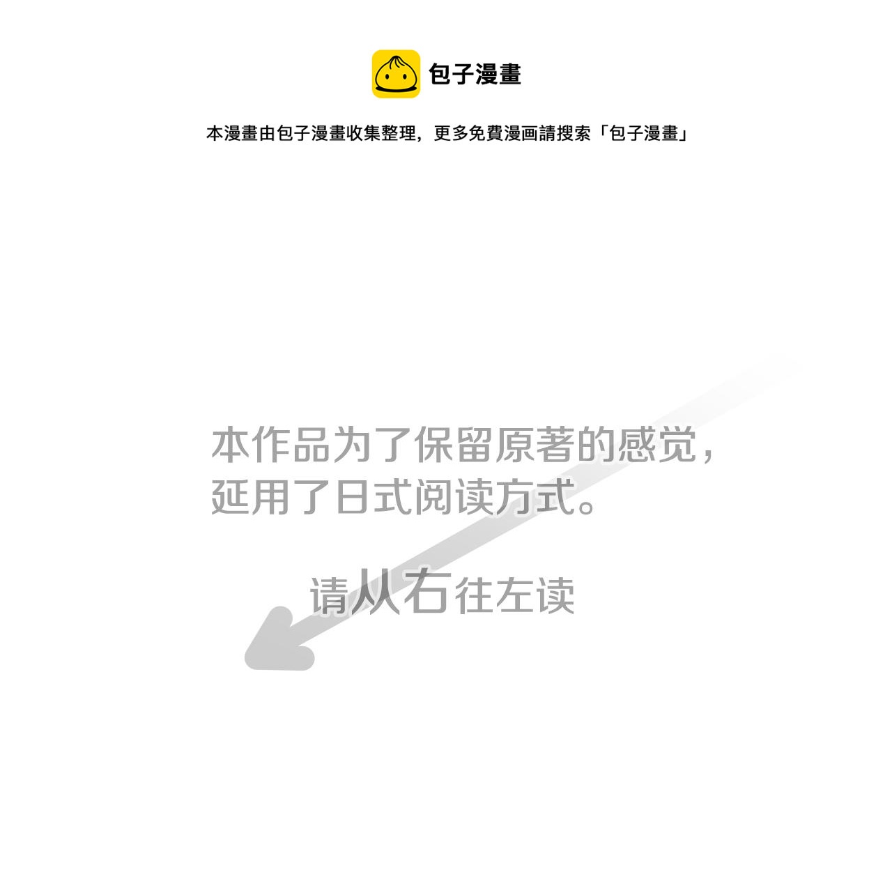 第32话 没完没了的TTP0