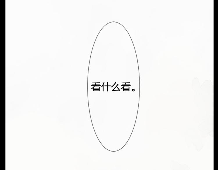 第13话 褪色成黑白121