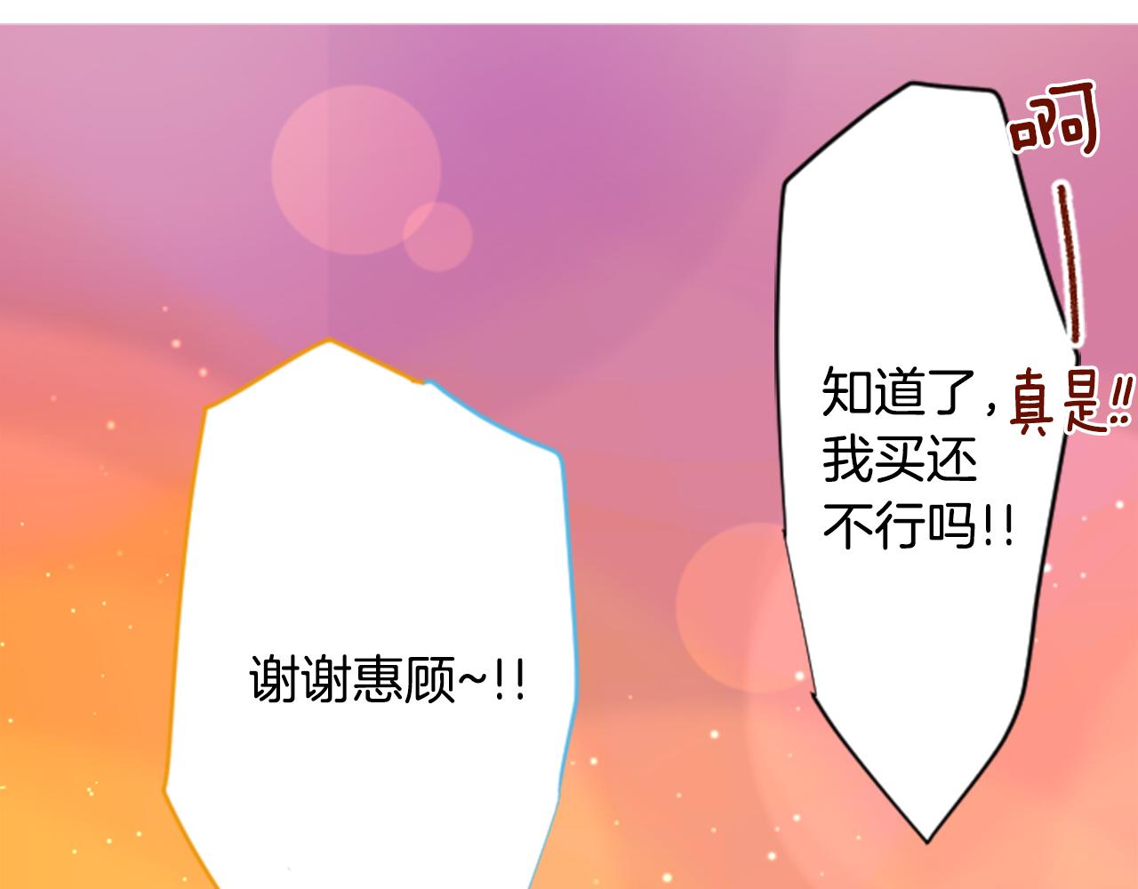 第90话 下午xx点的夜铃64