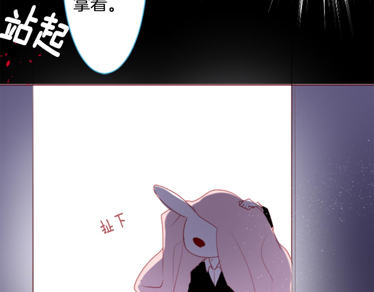 第134话 流星的回忆631