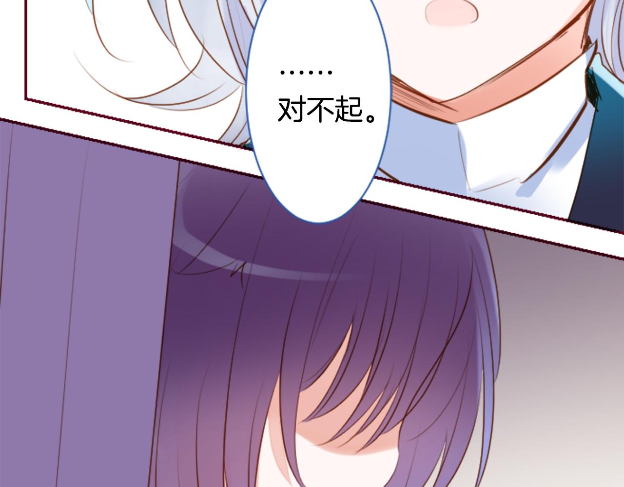 第141话 浸在水仙花蜜里30
