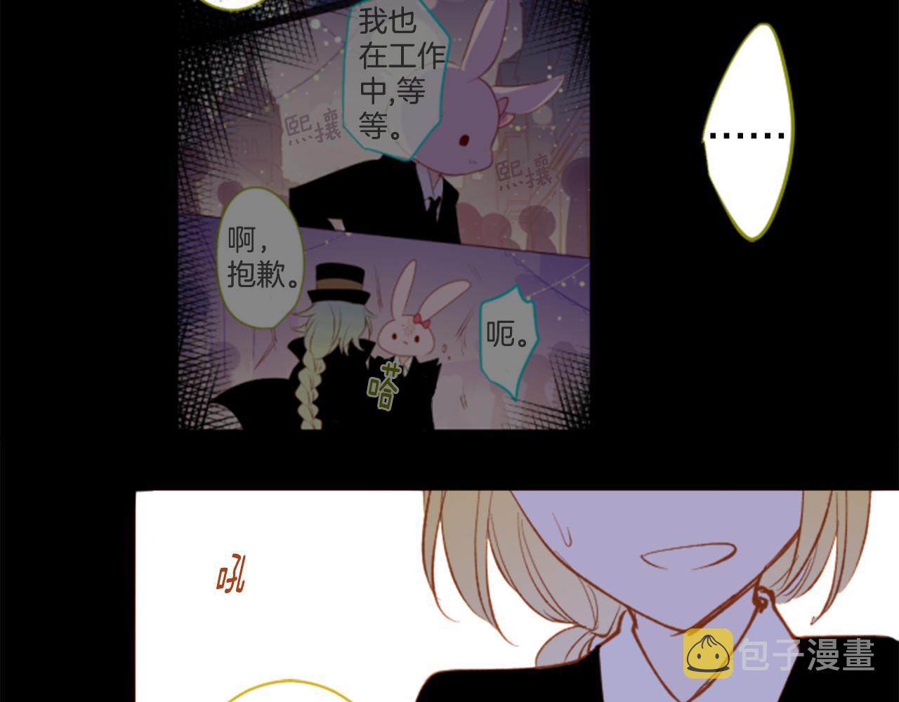 第167话 月光还很朦胧62