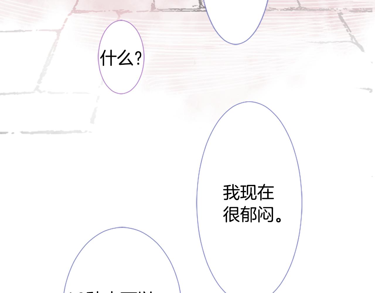 第31话 最後一章的信号265