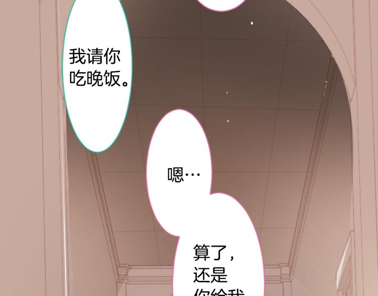 第10话 像往常一样116