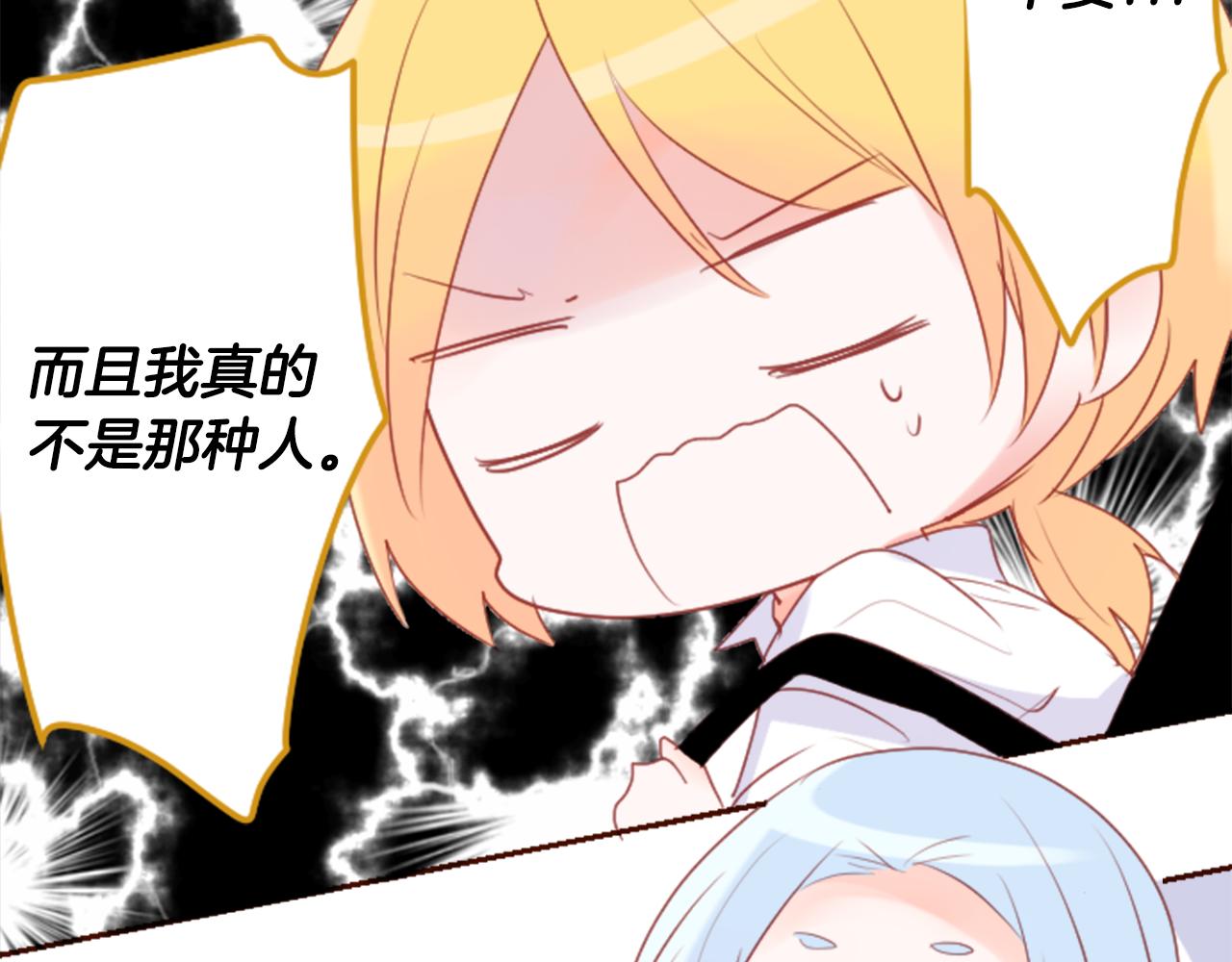 第144话 玛丽戈德的眼泪7