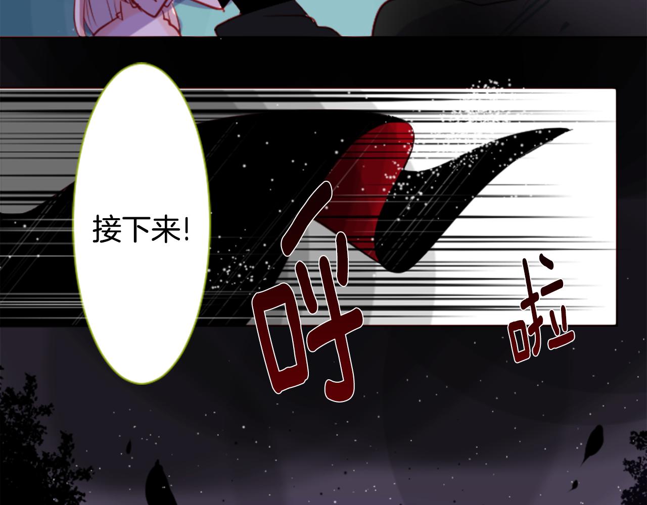第39话 疯狂的药剂师136