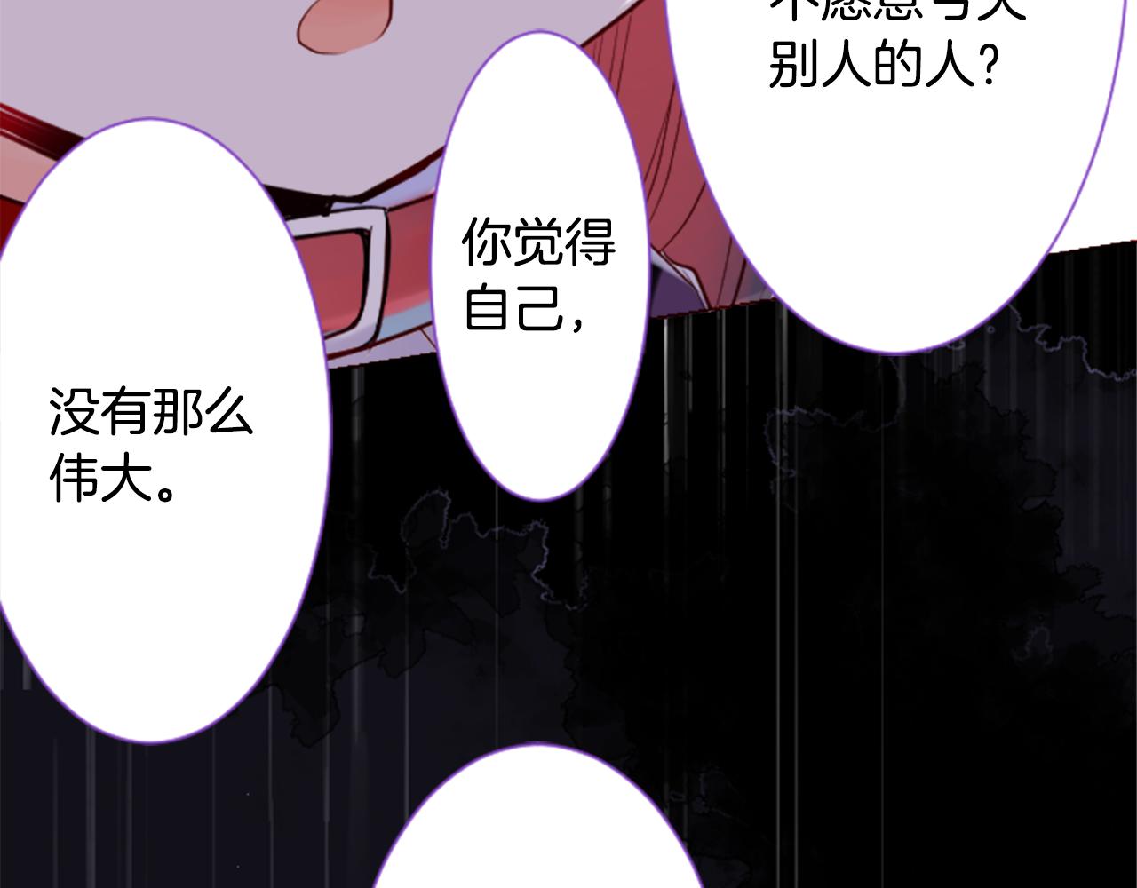 第27话 喷涌而出的星星糖子弹56