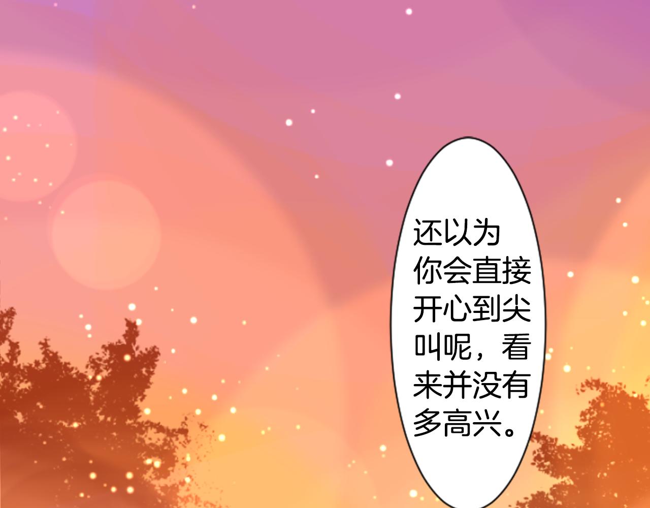 第63话 那也没关系，谢谢7